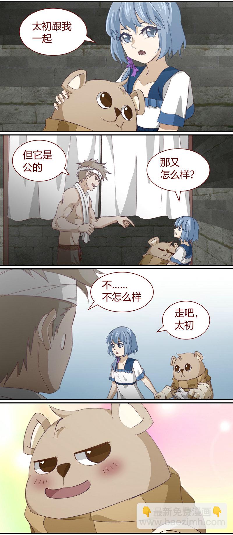 E124-第124话