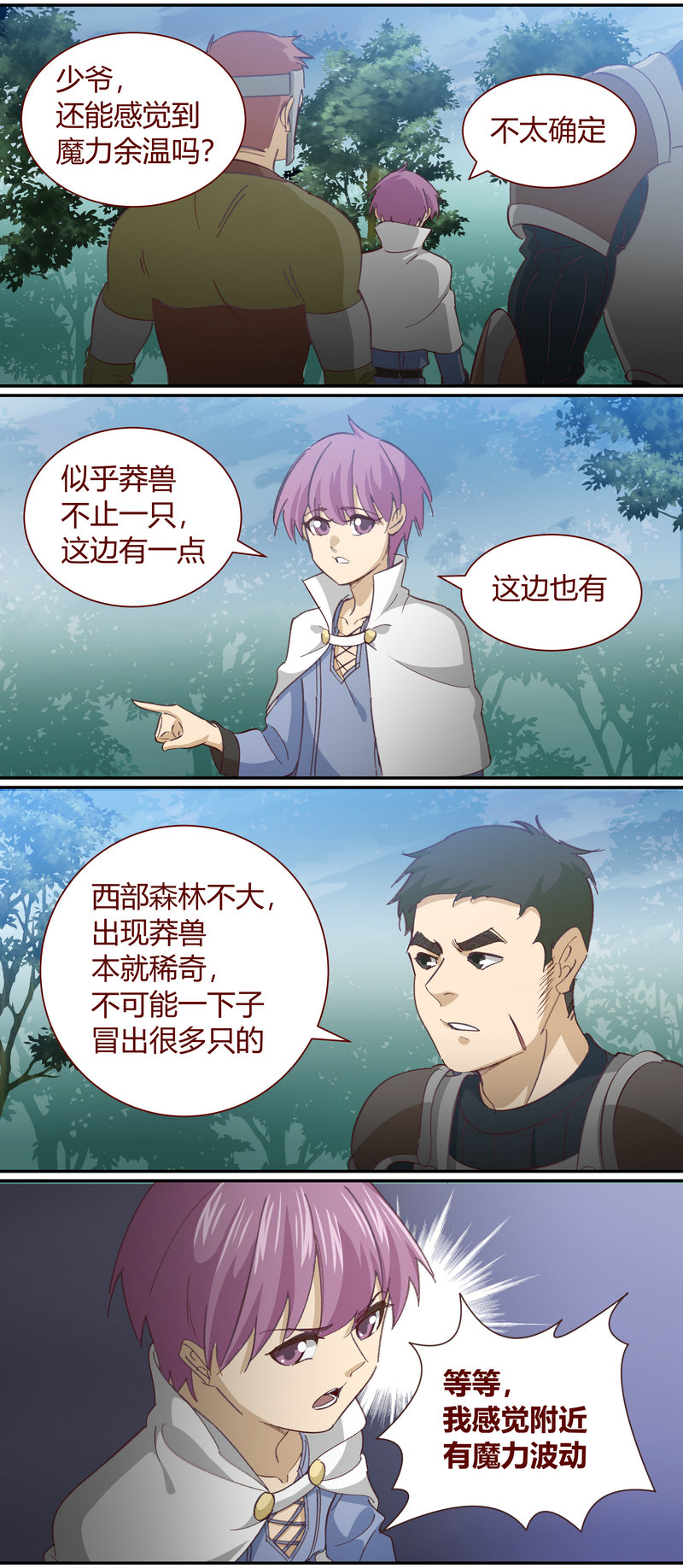 E126-第126话