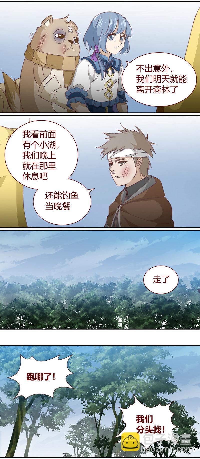 E126-第126话