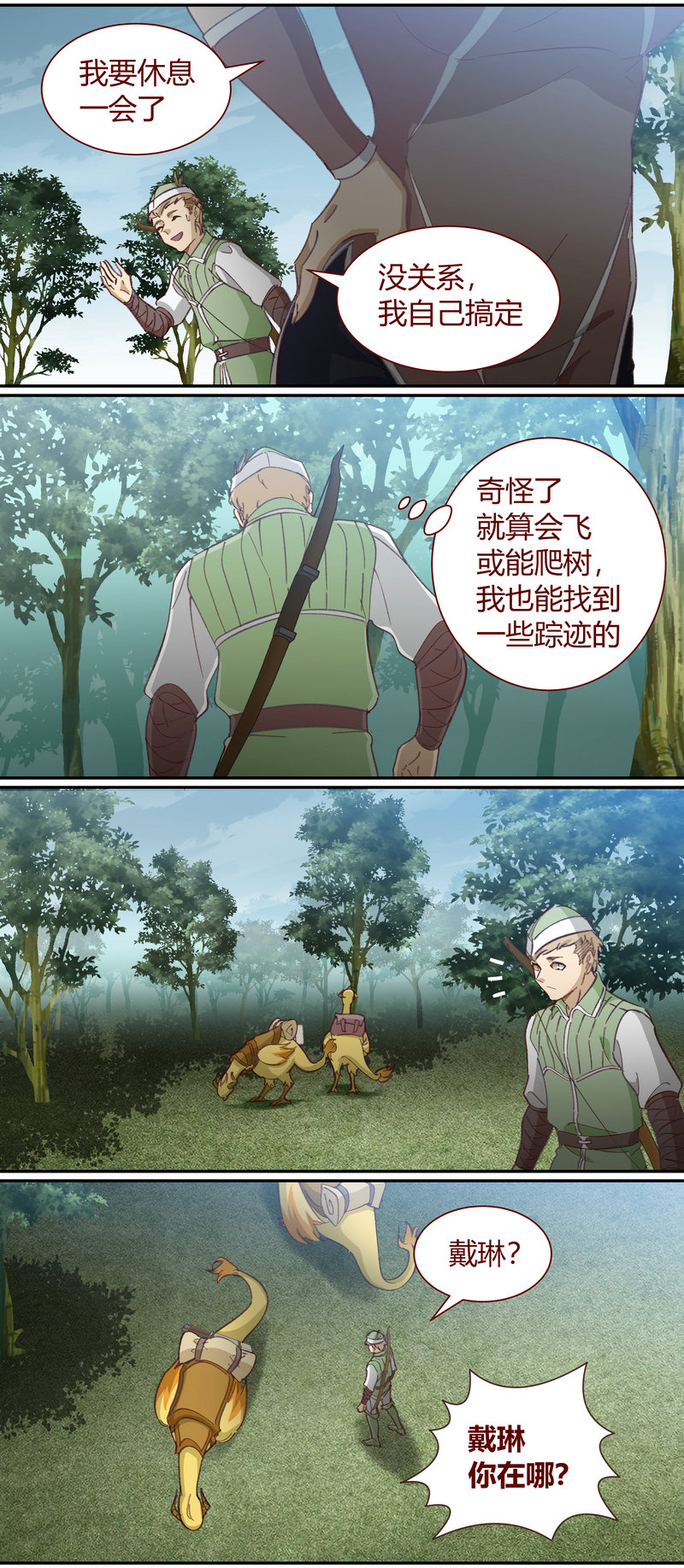 E126-第126话