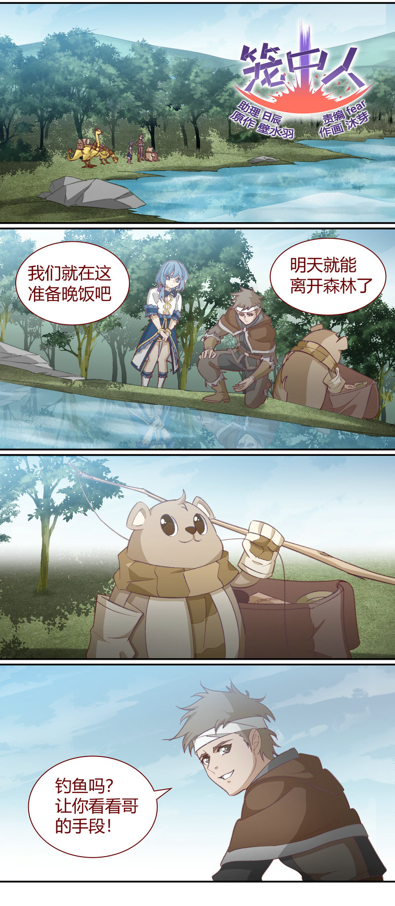 E128-第128话