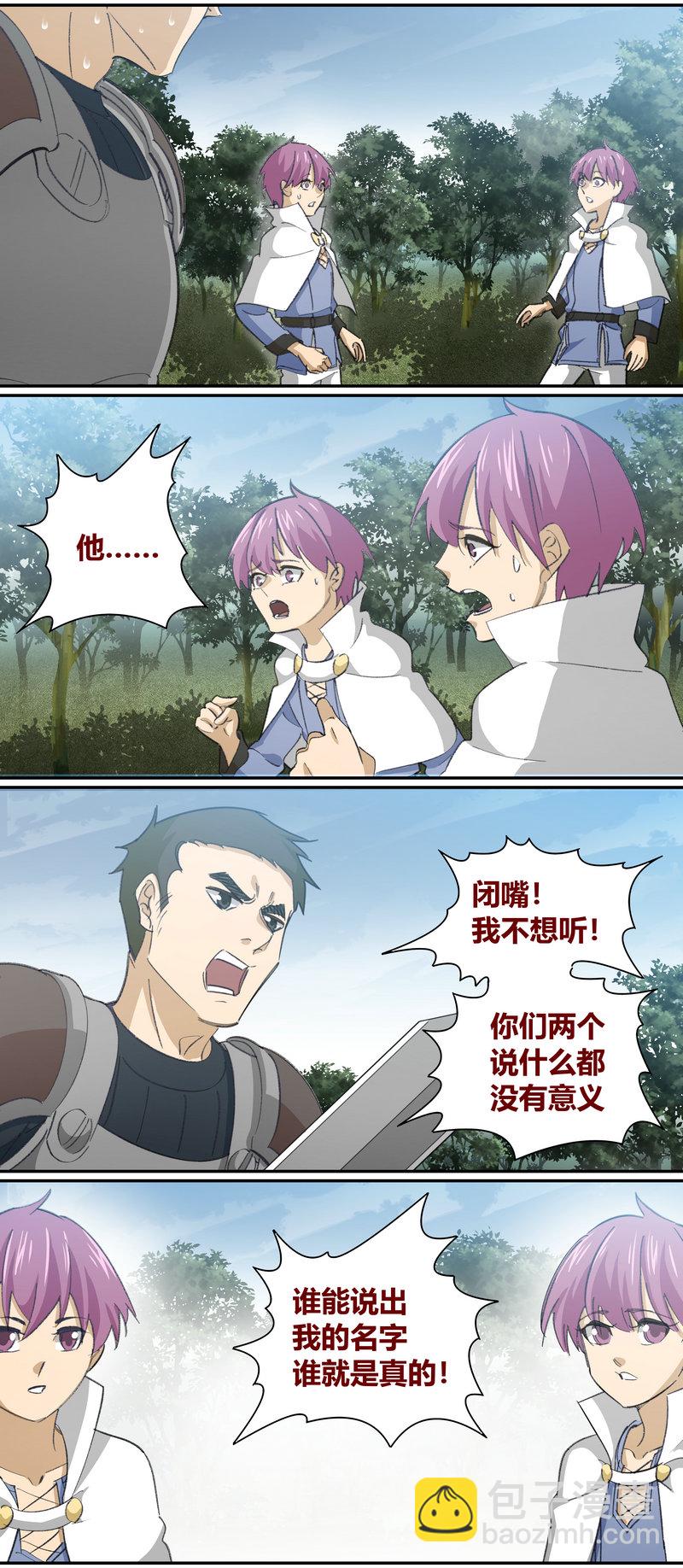 E128-第128话