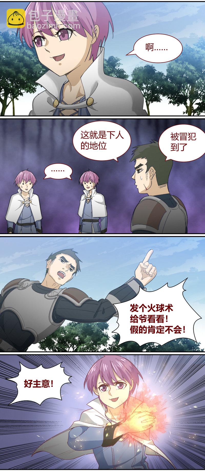 E128-第128话