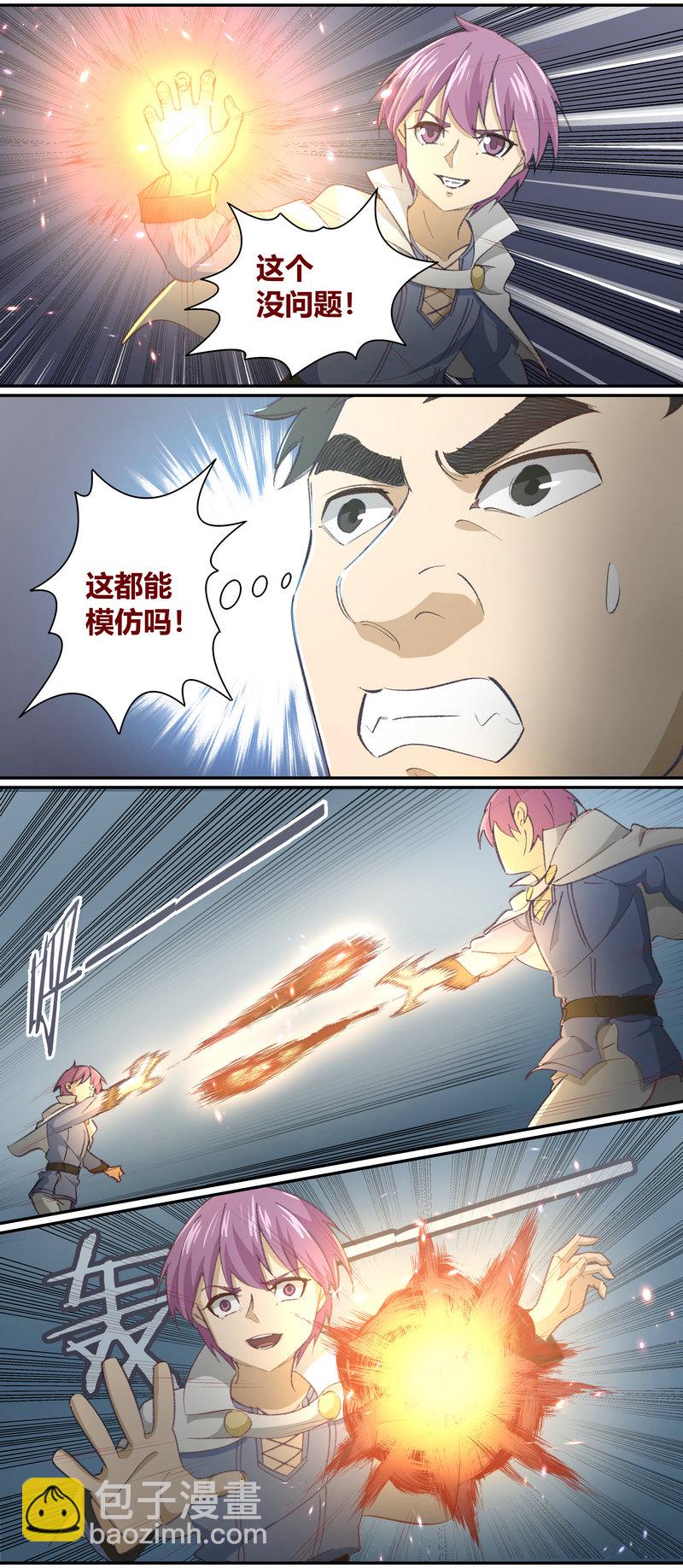 E128-第128话