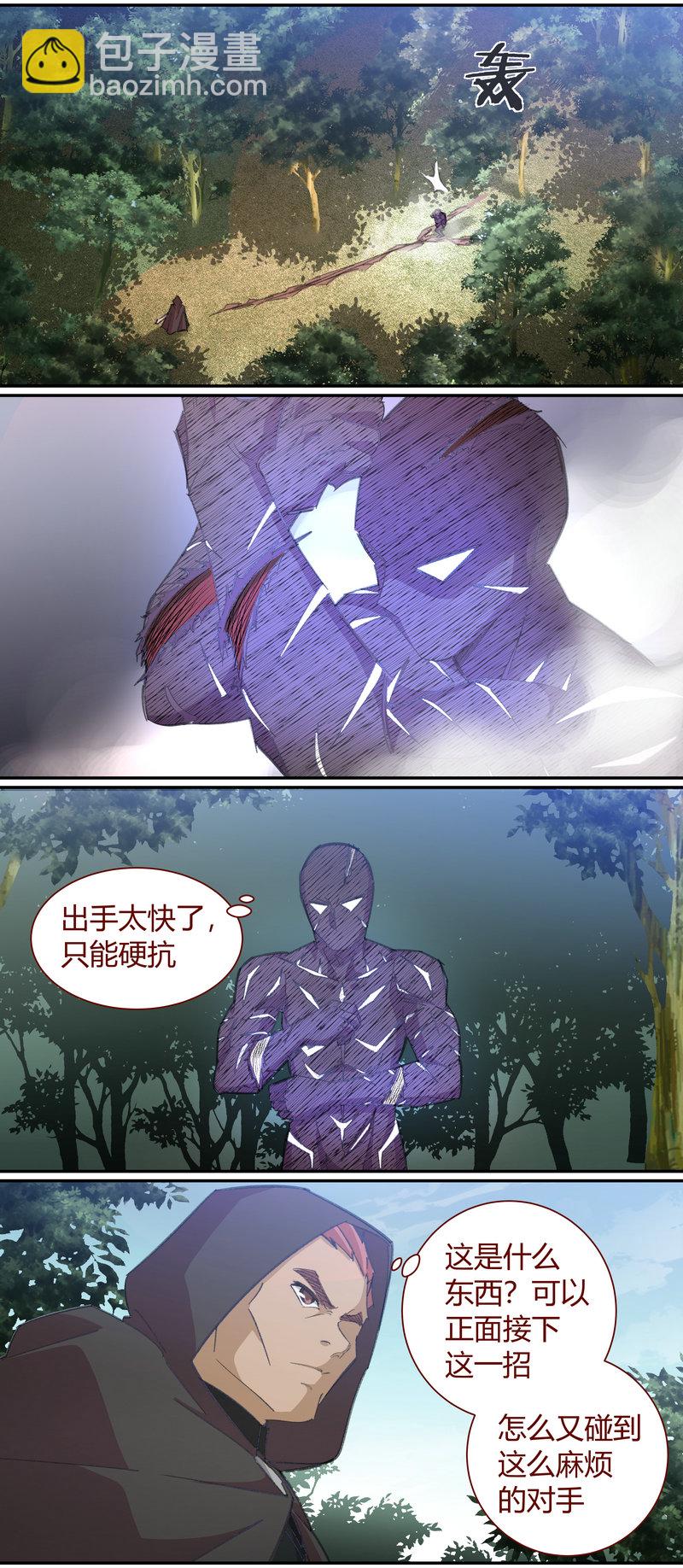 E130-第130话