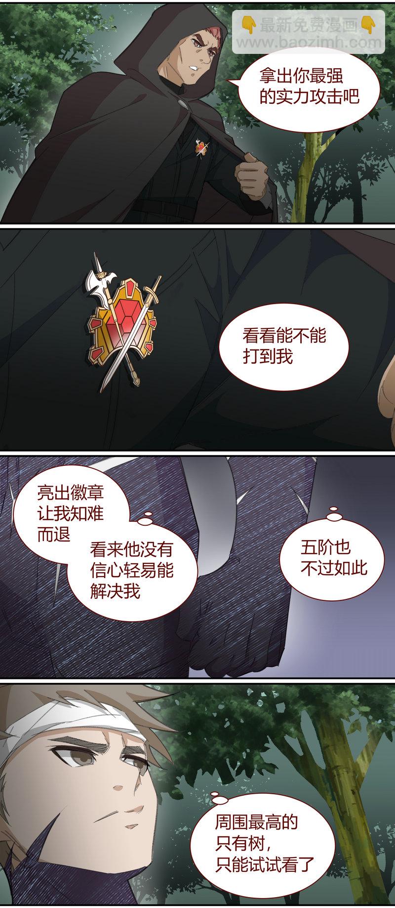 E130-第130话
