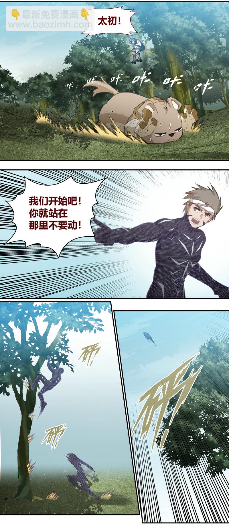 E130-第130话