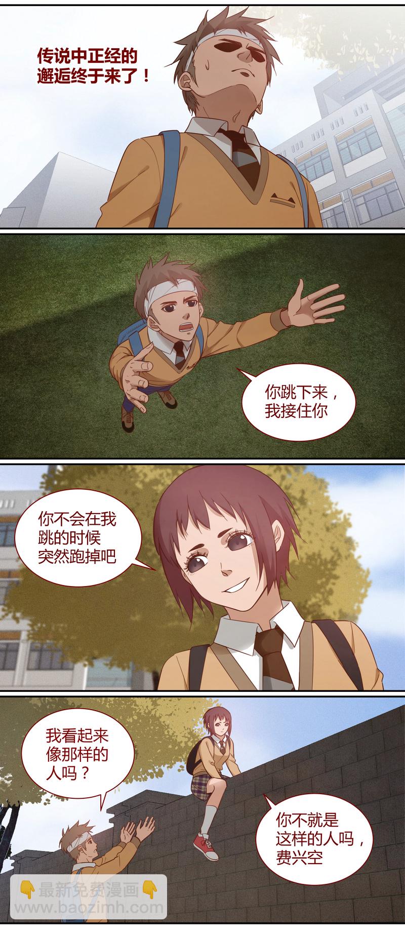E014-第14话