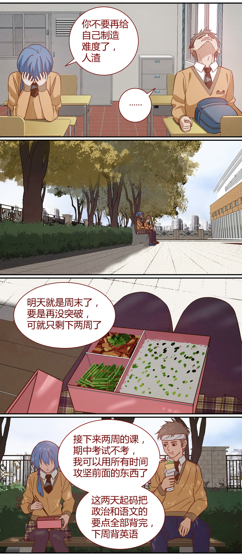E014-第14话