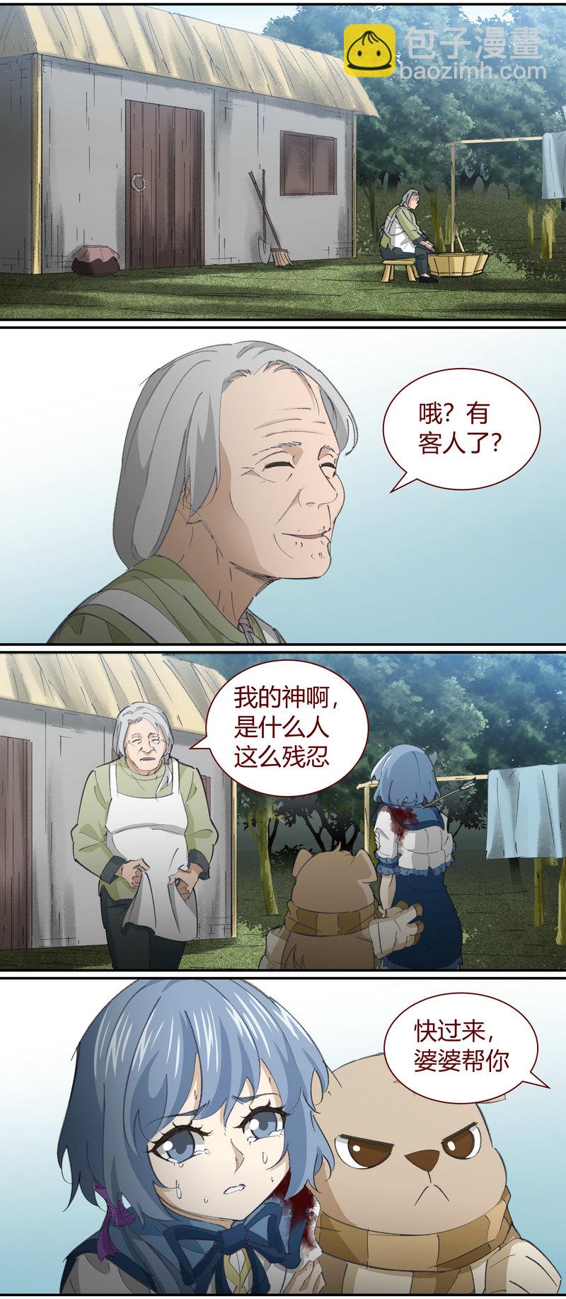 E132-第132话