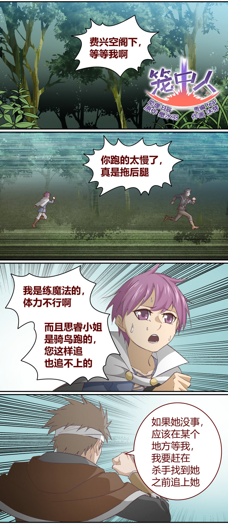 E134-第134话