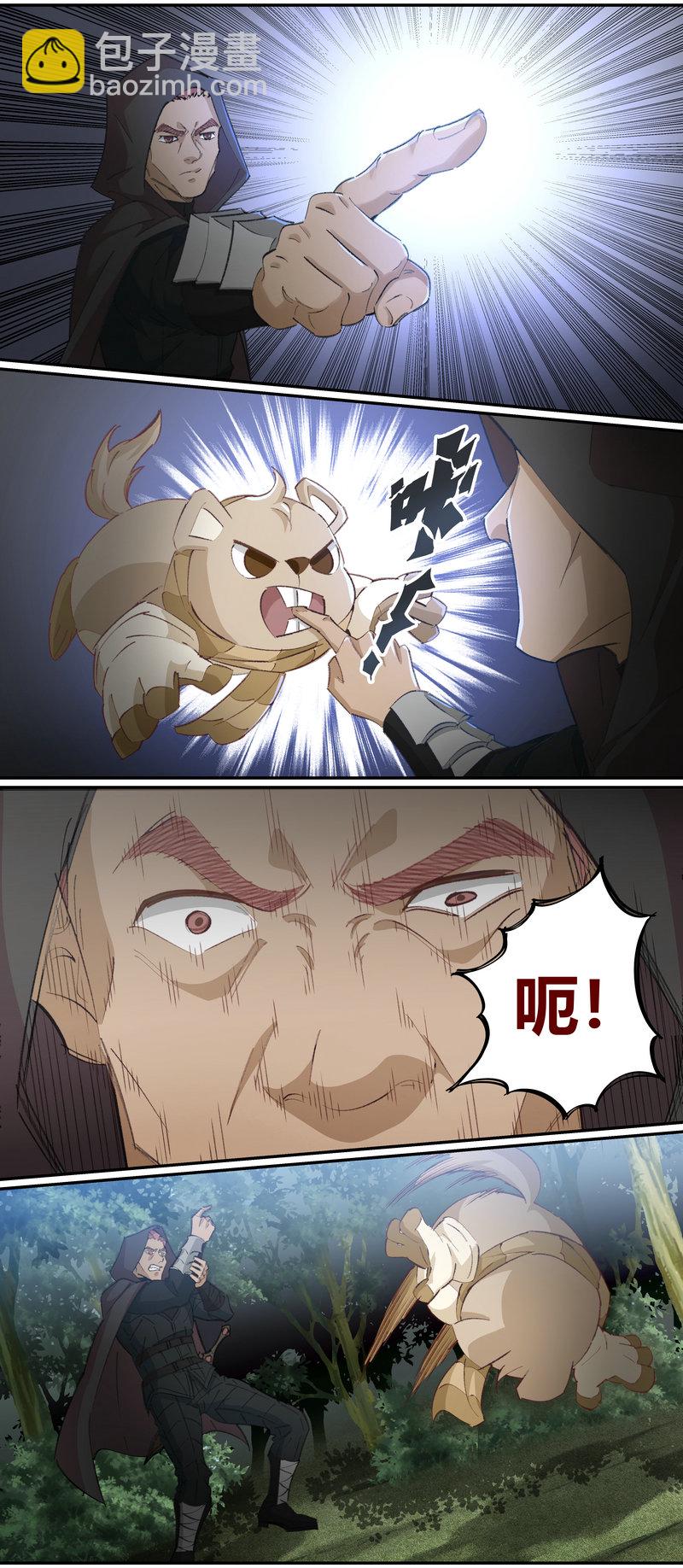 E134-第134话