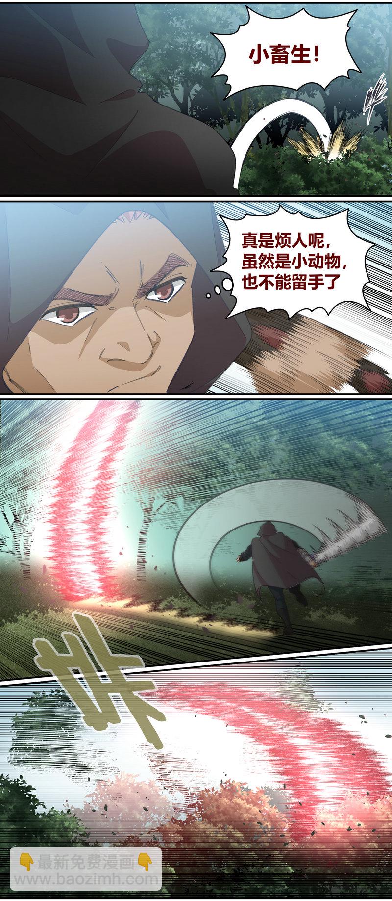 E134-第134话