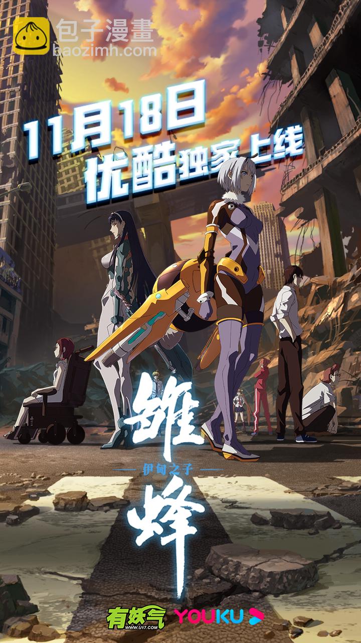 E134-第134话