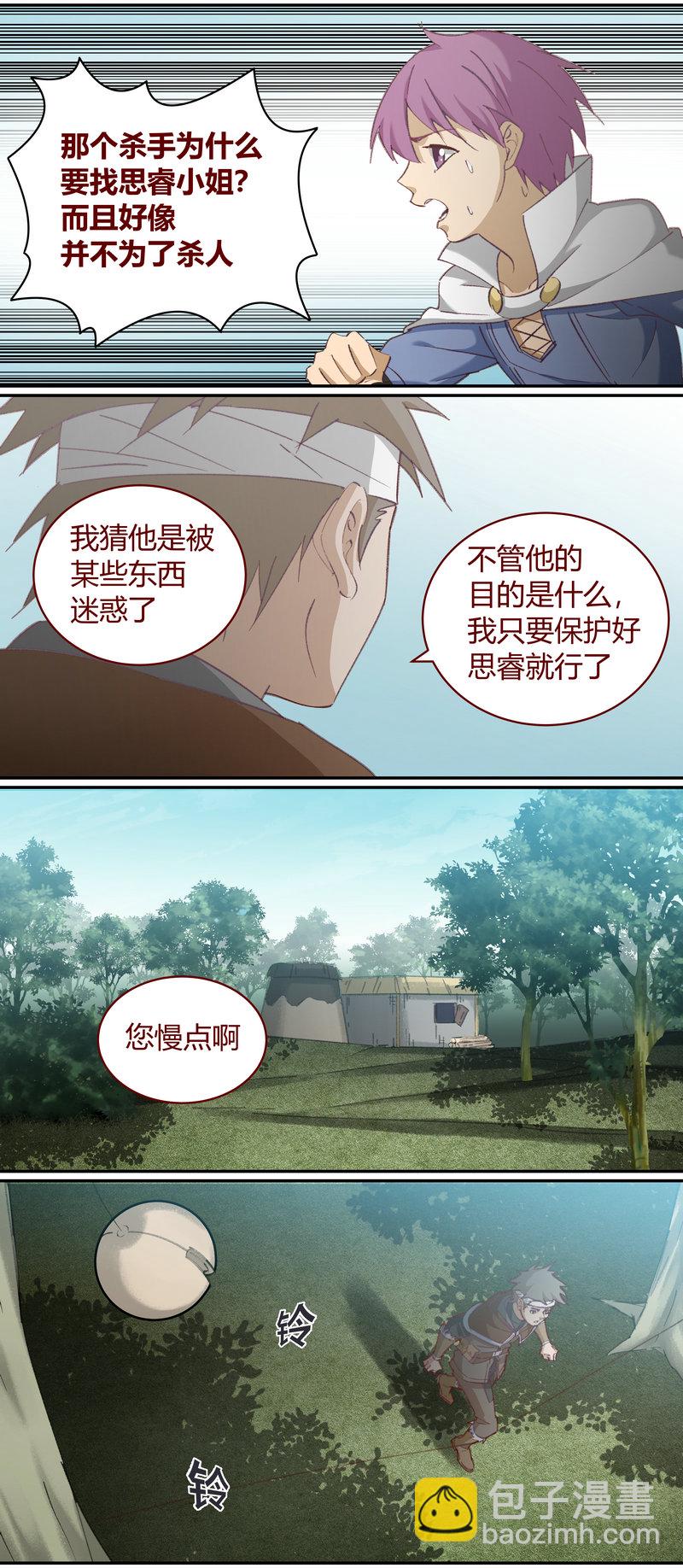 E134-第134话