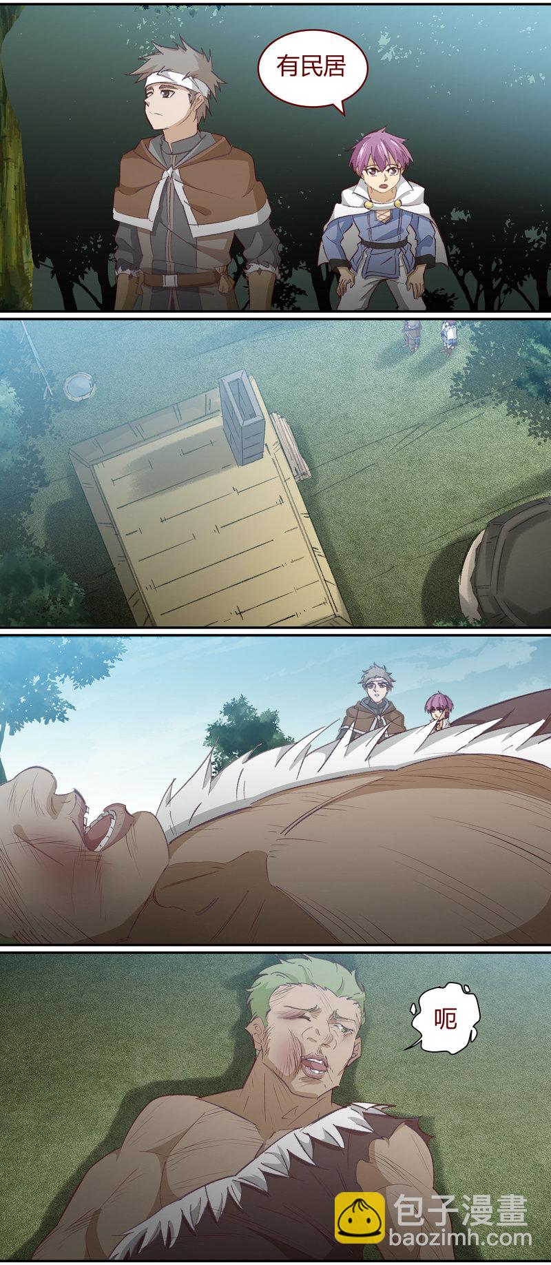 E134-第134话