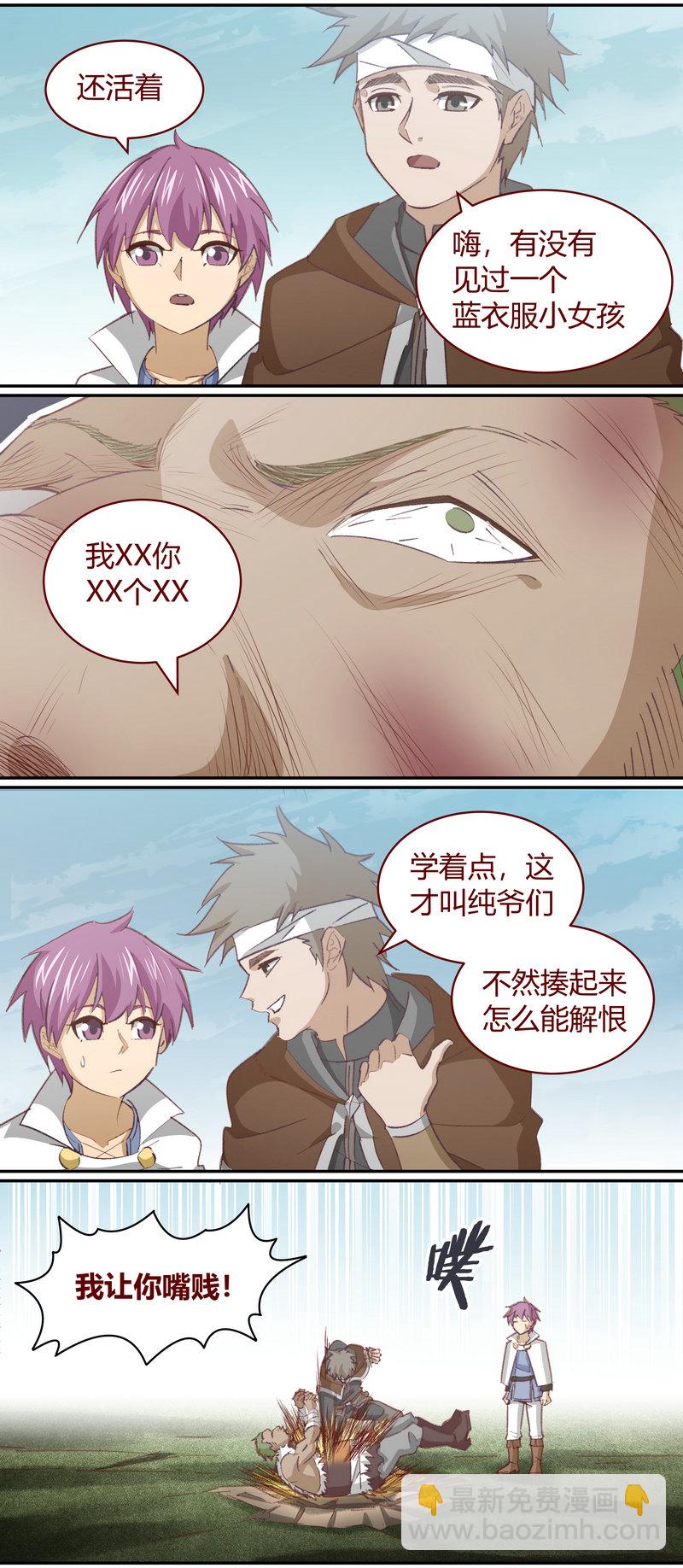 E134-第134话