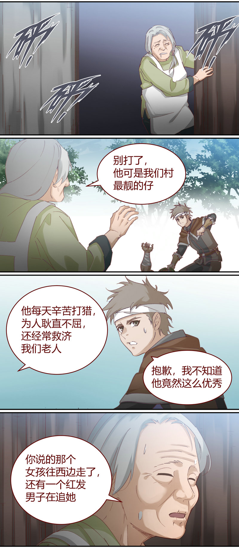 E134-第134话
