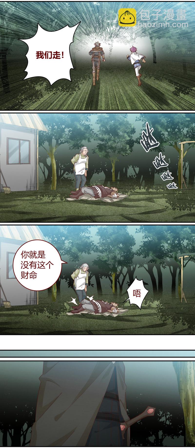 E134-第134话