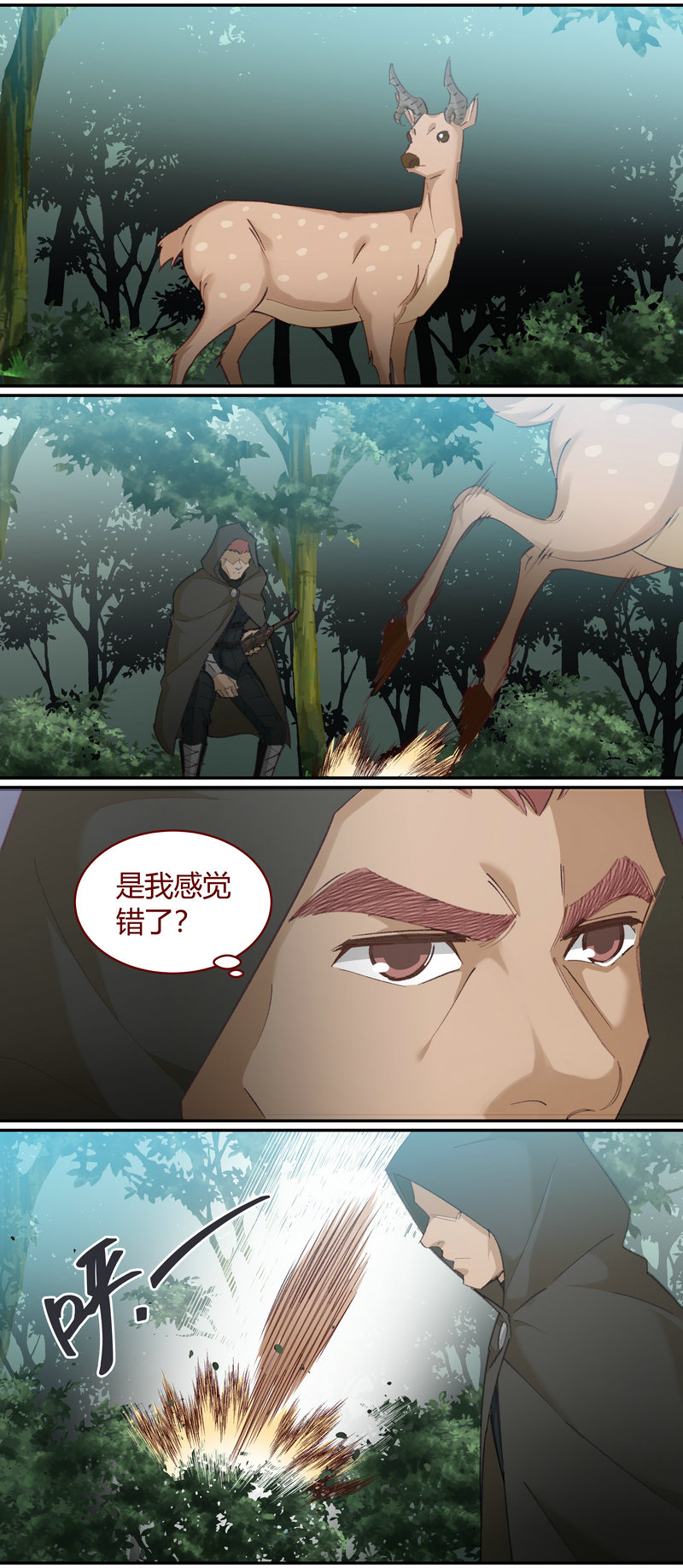 E134-第134话