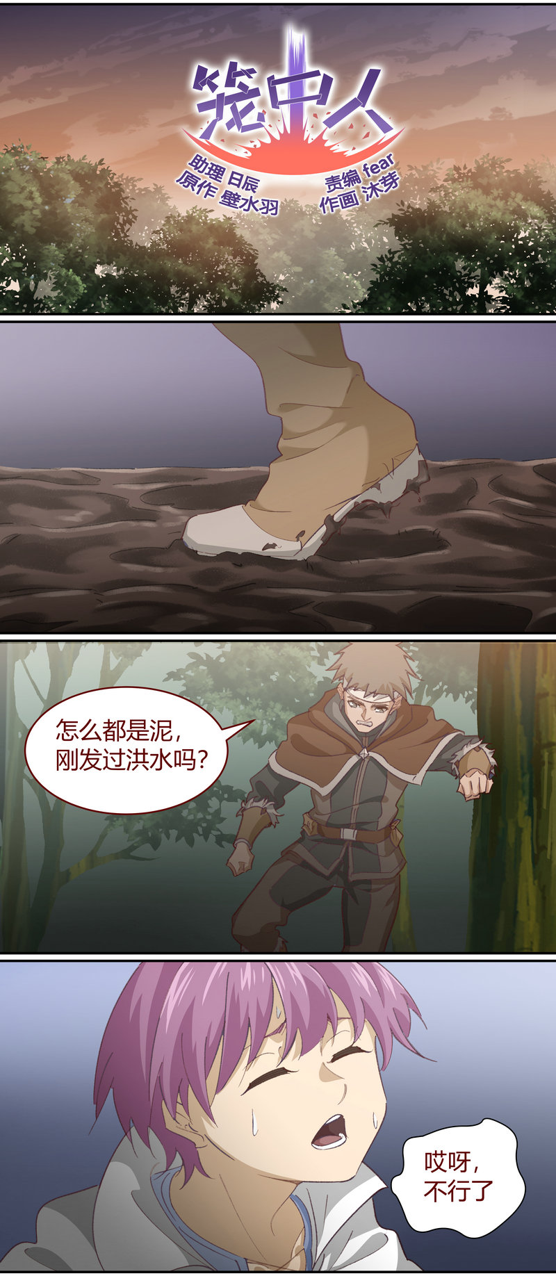 E136-第136话