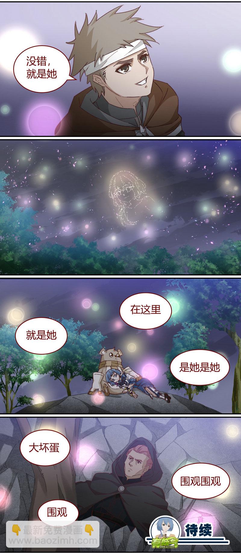 E136-第136话