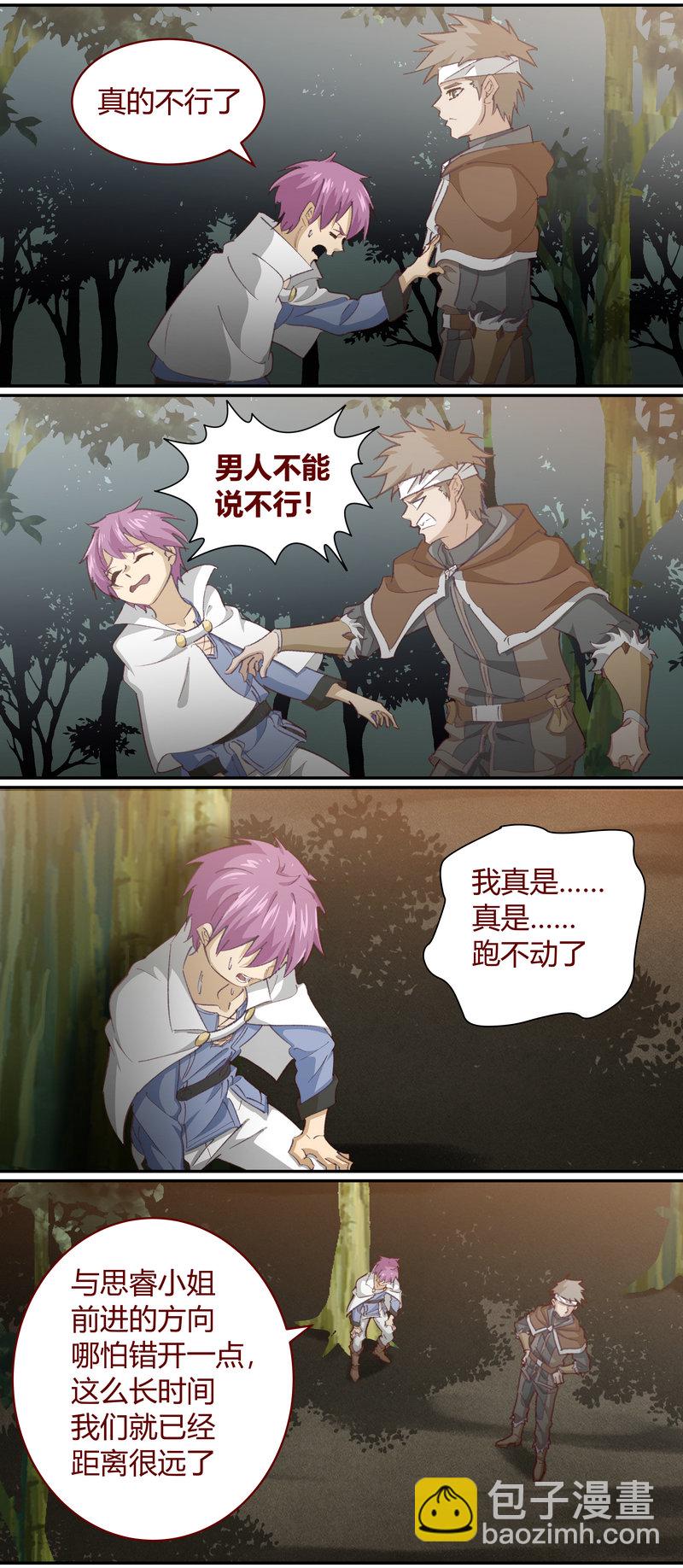 E136-第136话