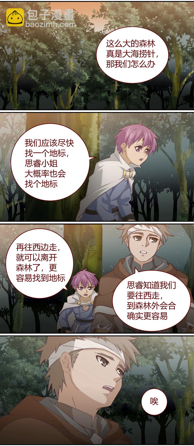 E136-第136话