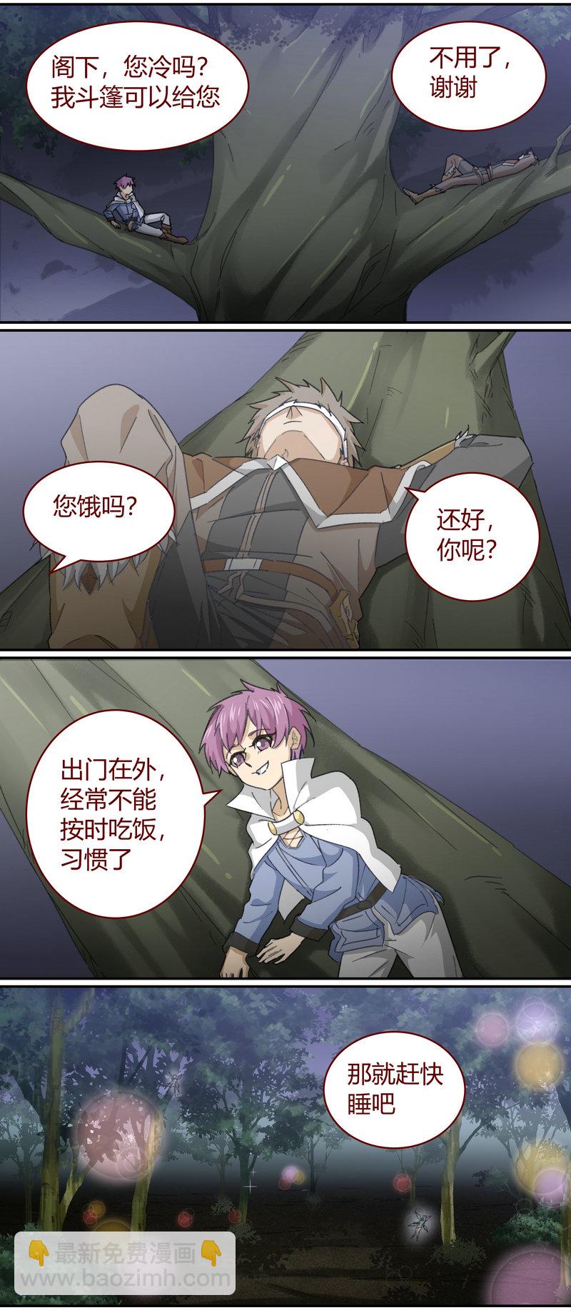 E136-第136话