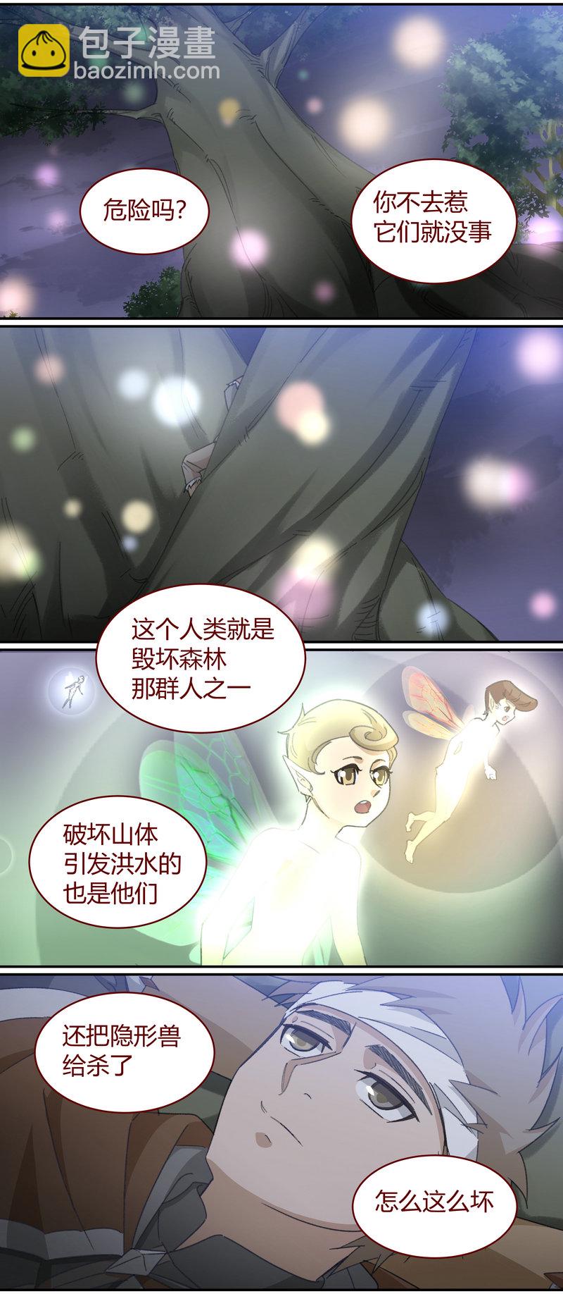 E136-第136话