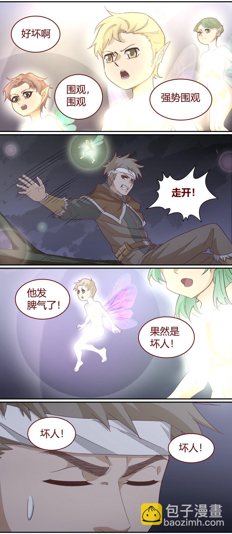 E136-第136话