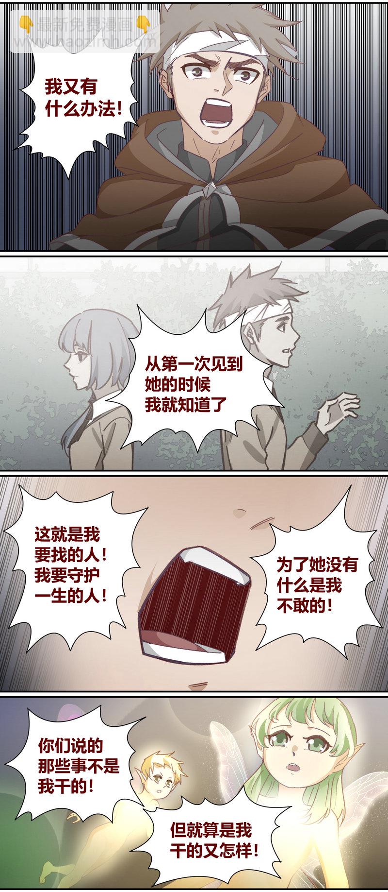 E136-第136话