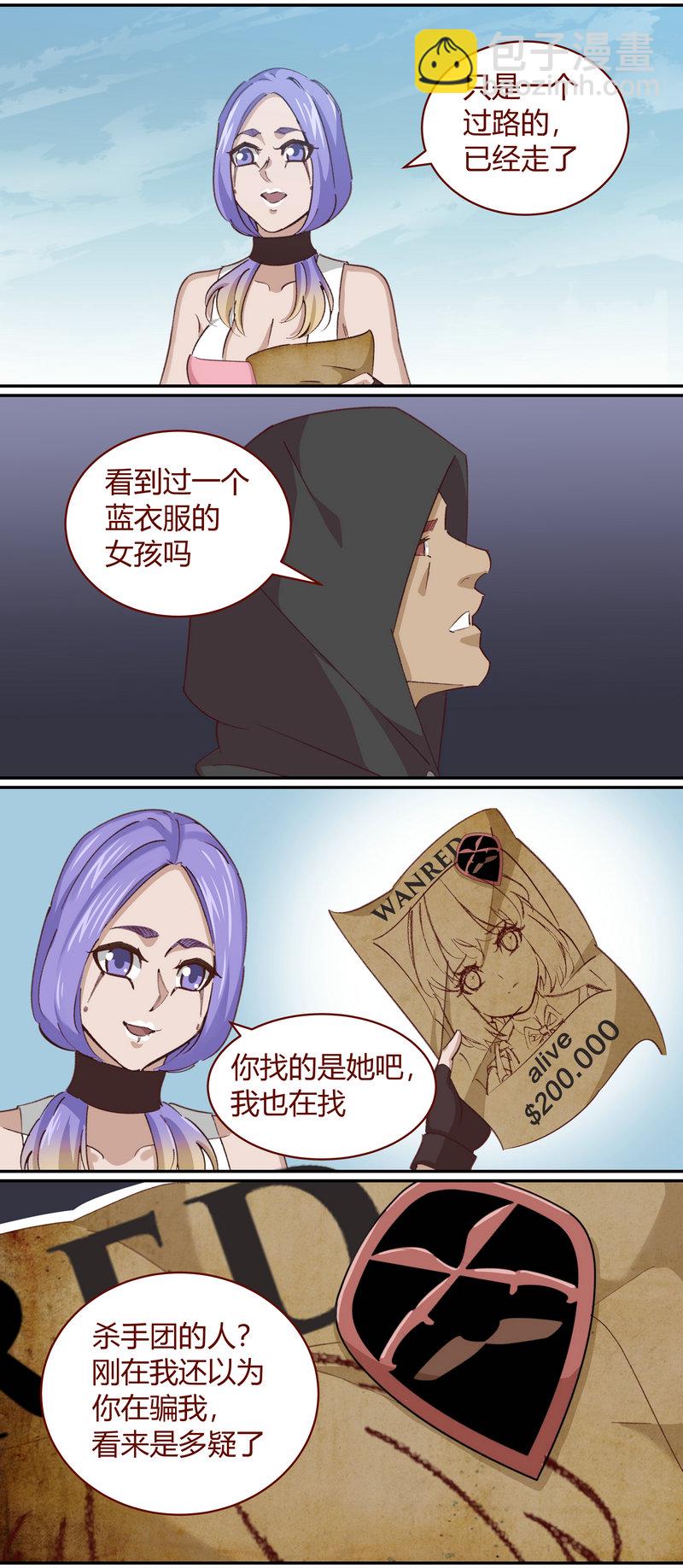 E138-第138话