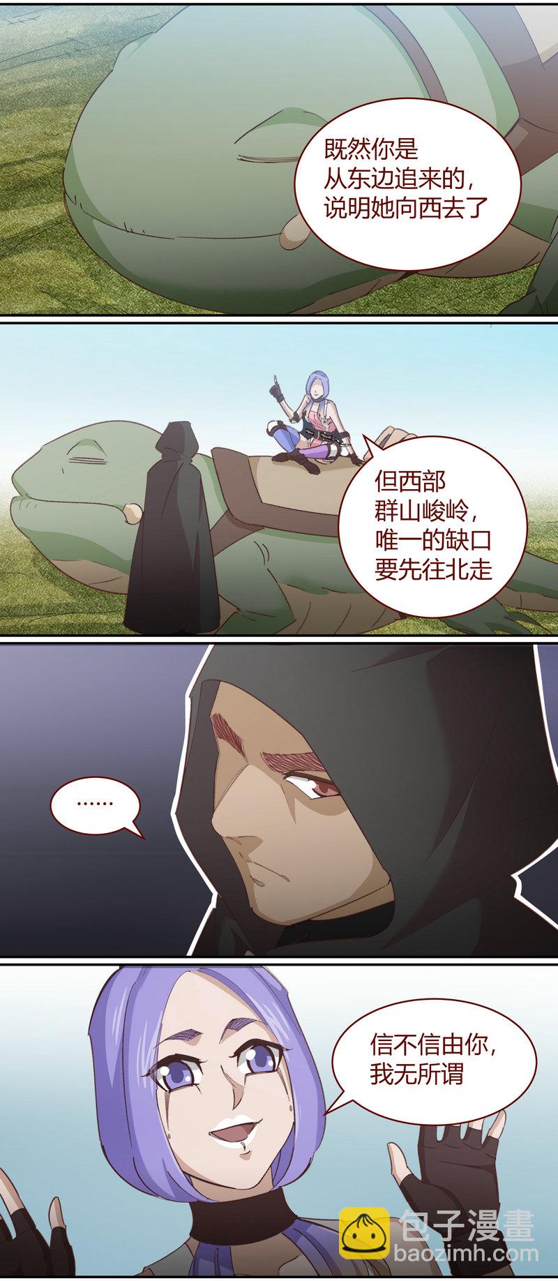 E138-第138话