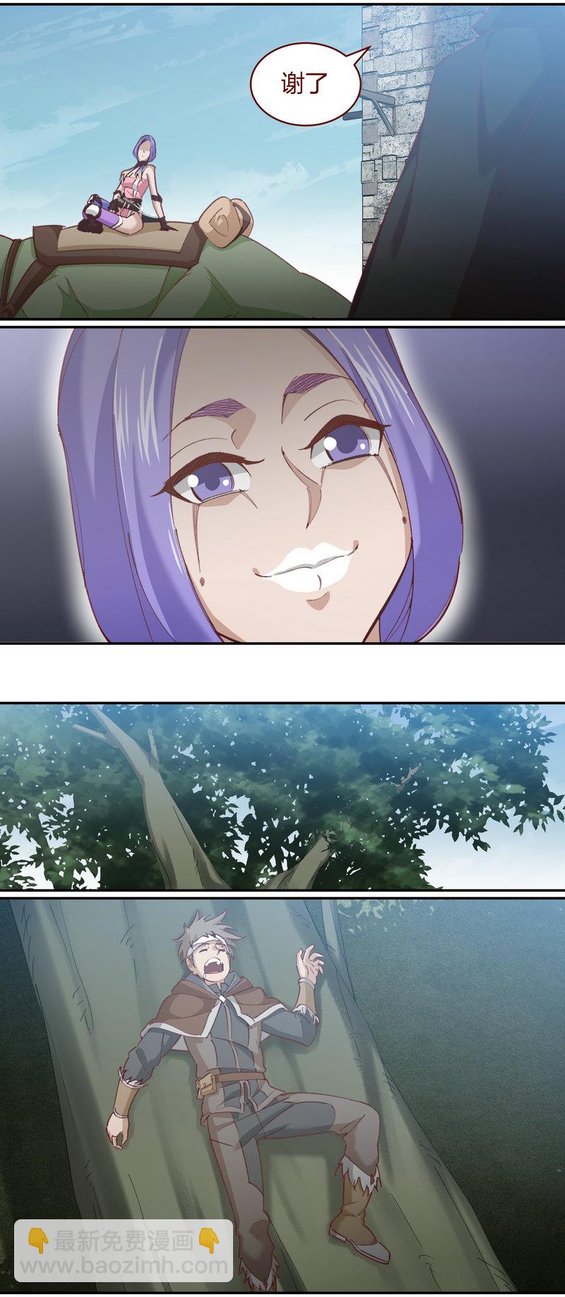 E138-第138话