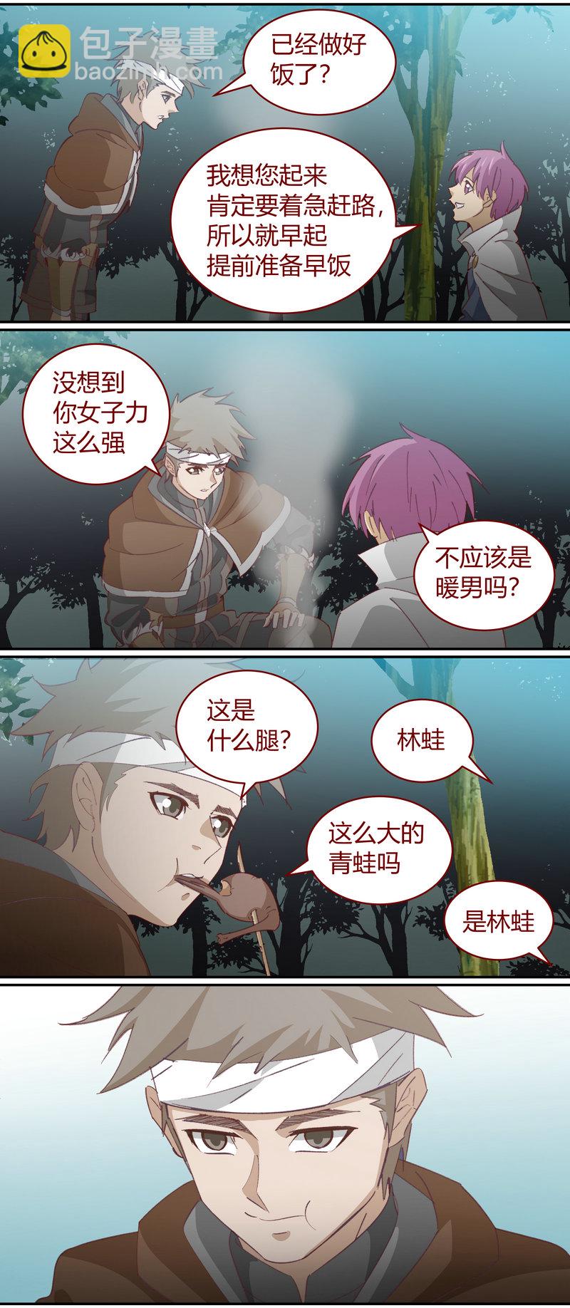 E138-第138话