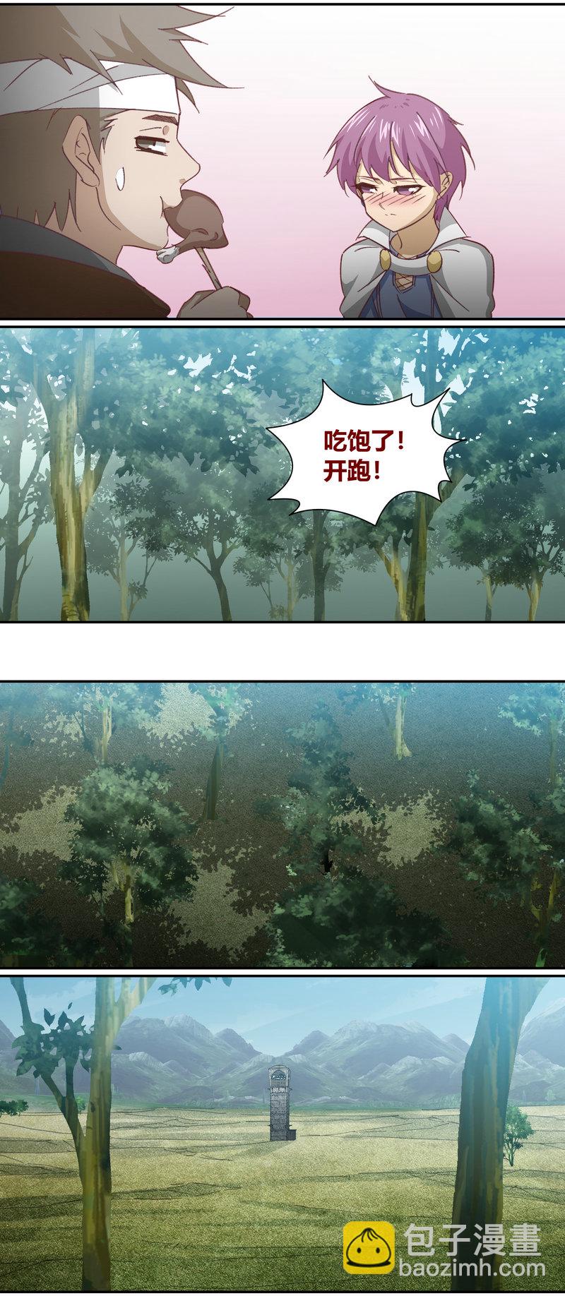 E138-第138话