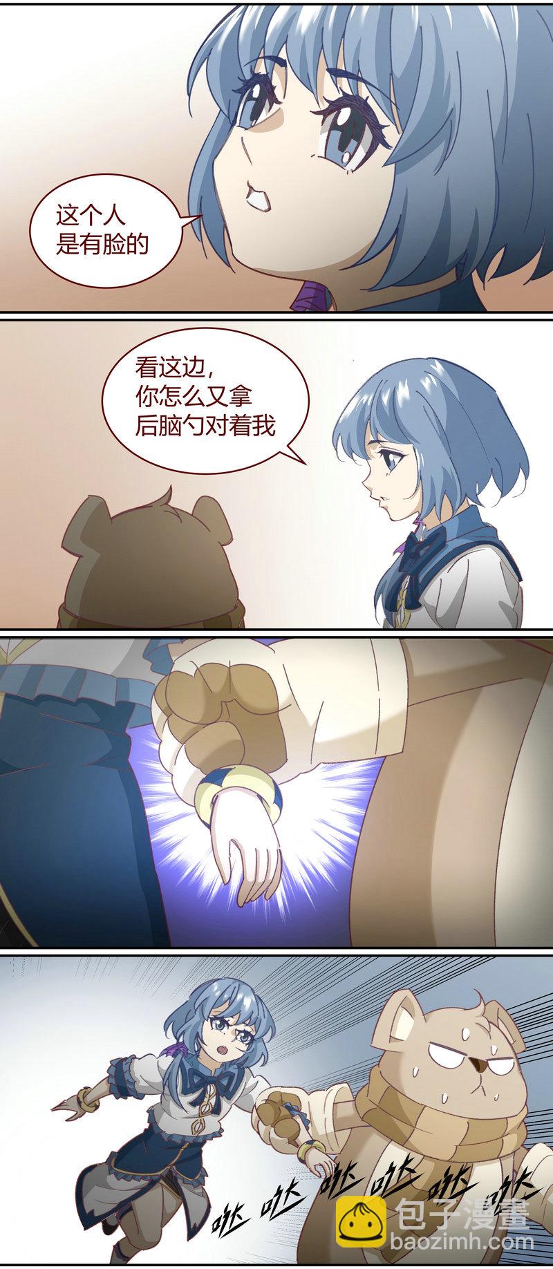 E140-第140话
