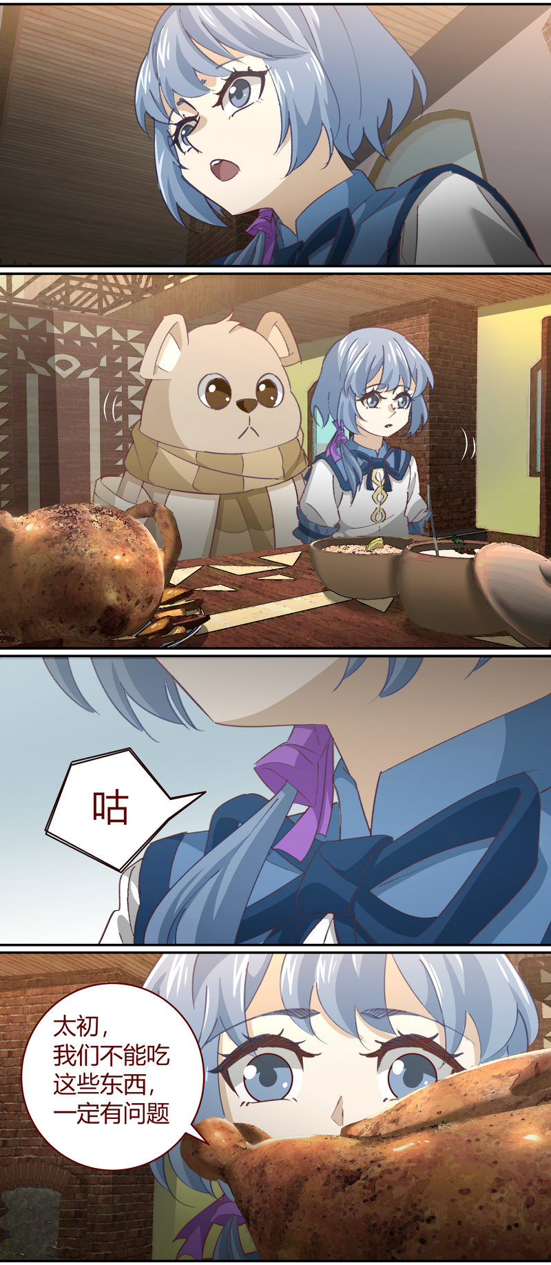 E140-第140话