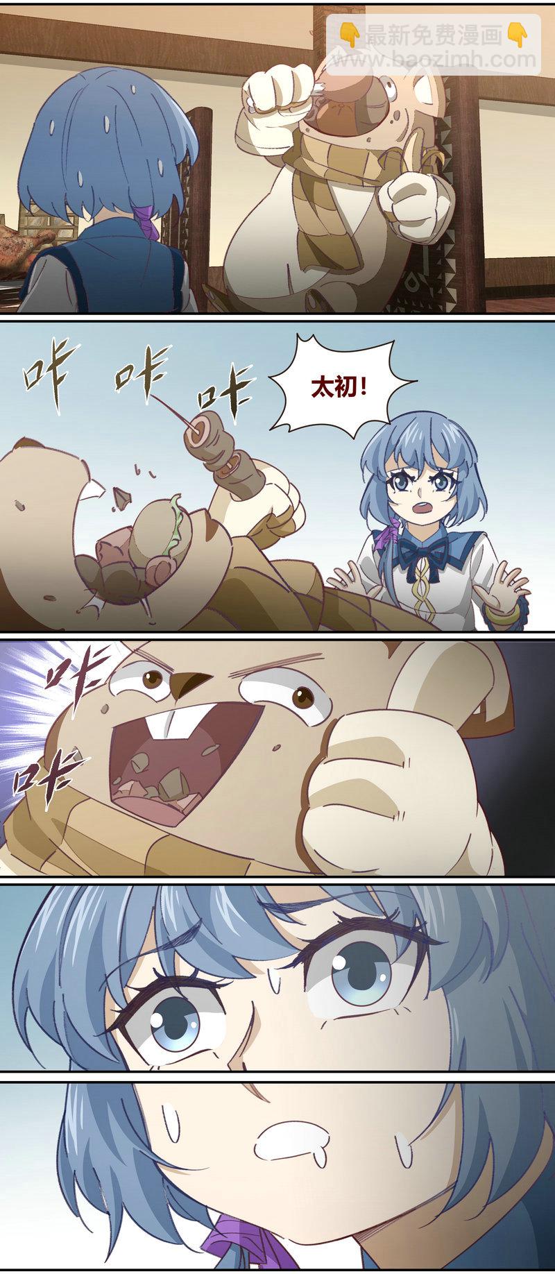 E140-第140话
