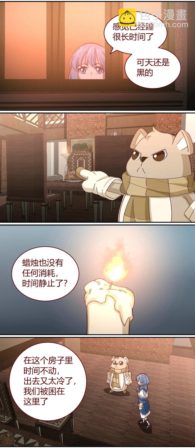 E140-第140话