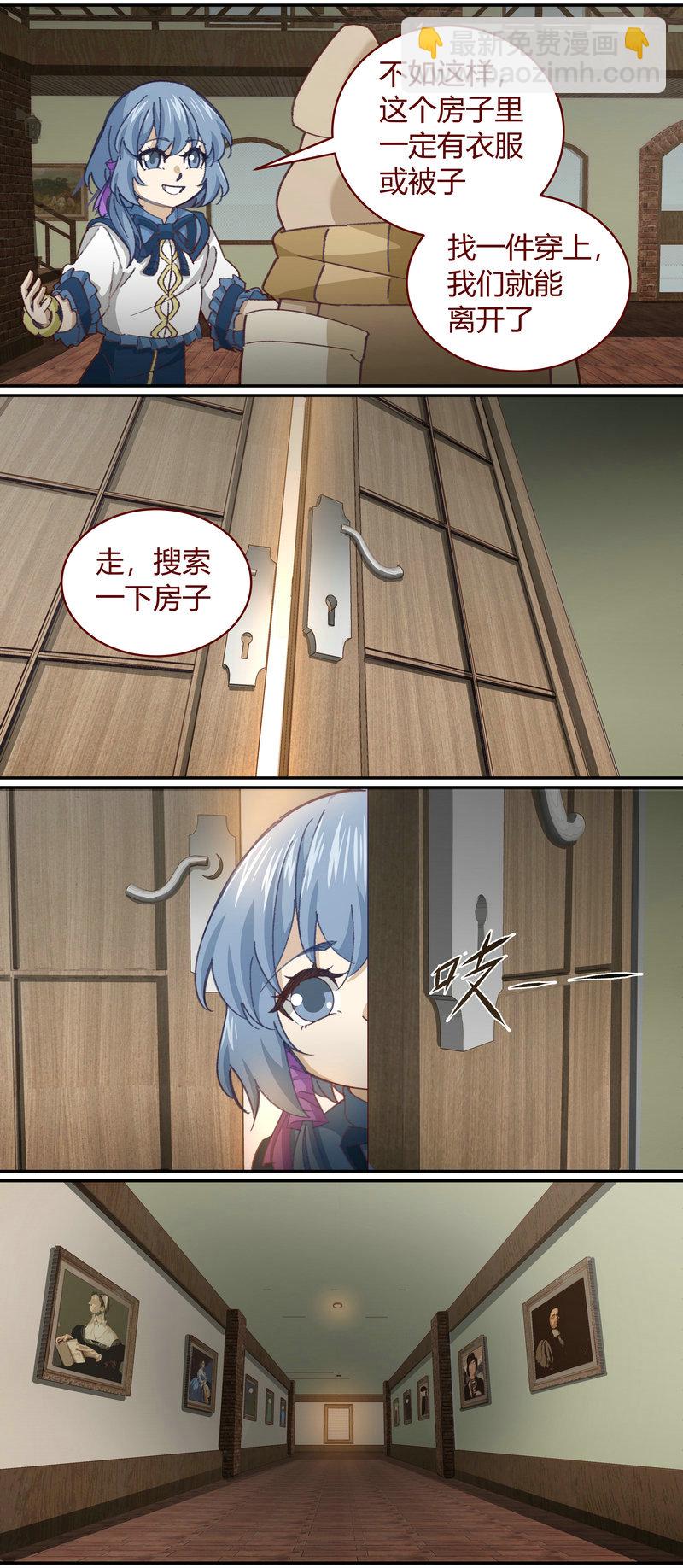 E140-第140话