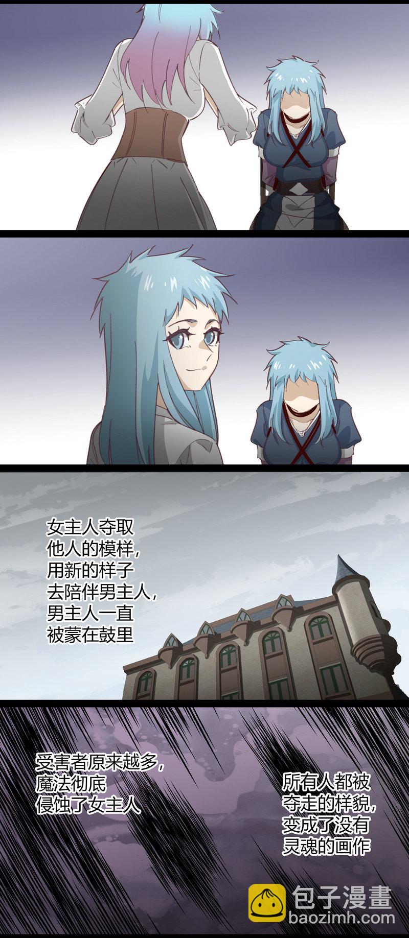 E142-第142话