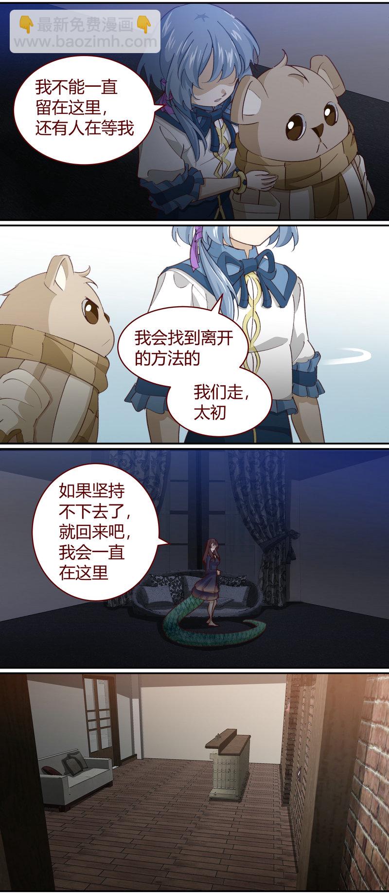 E142-第142话