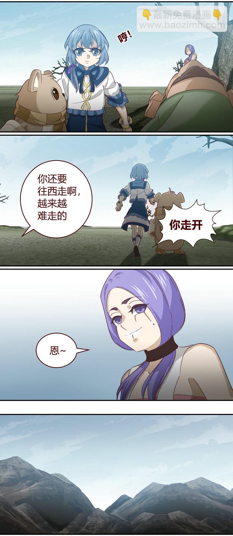 E144-第144话