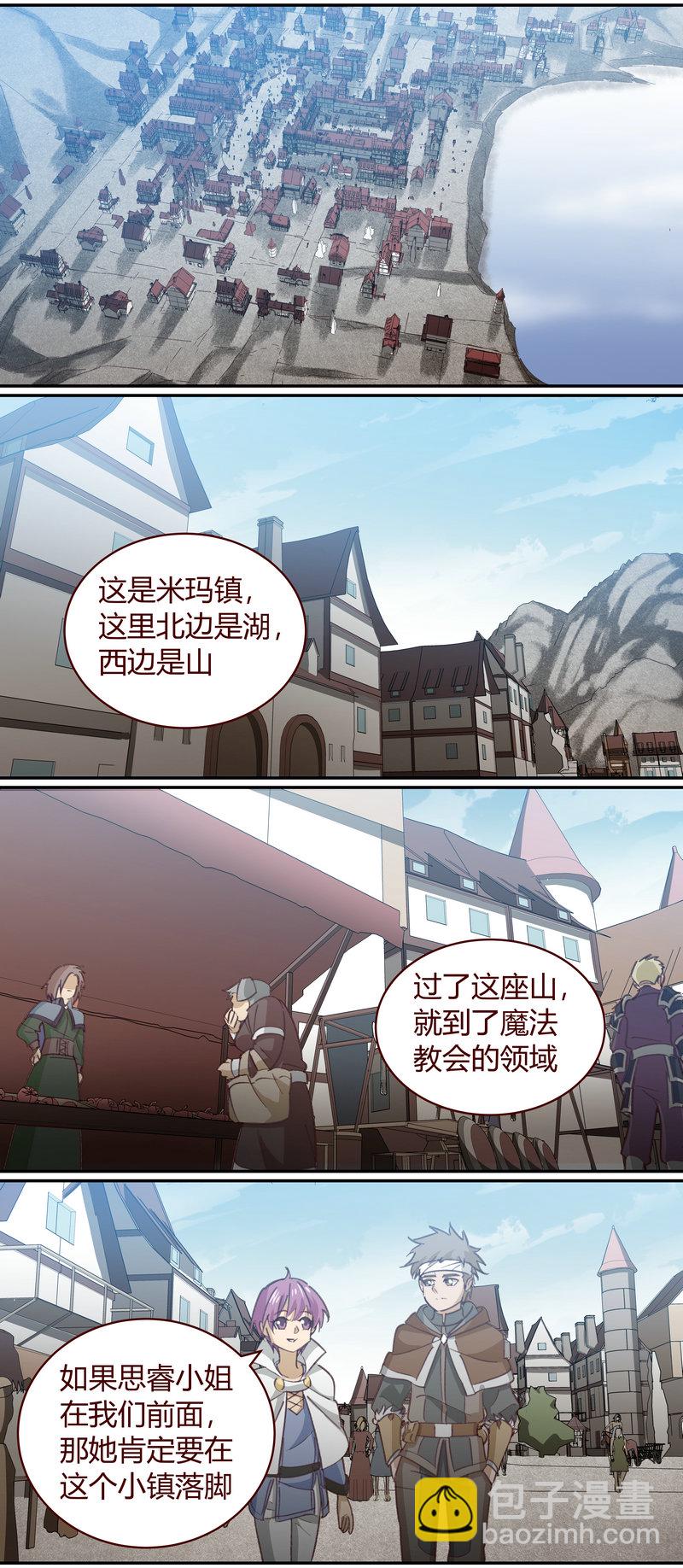 E144-第144话