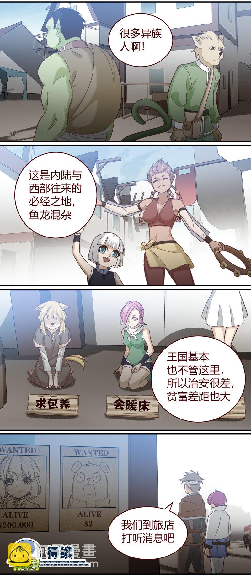 E144-第144话