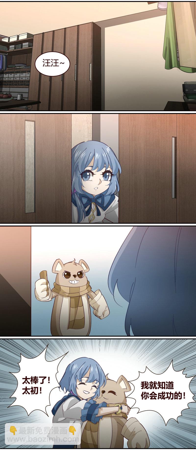 E144-第144话