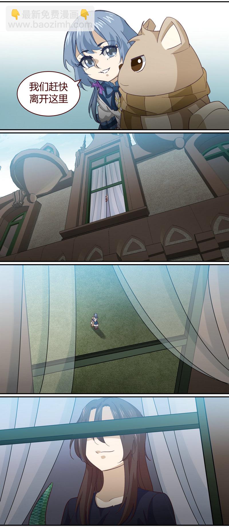 E144-第144话