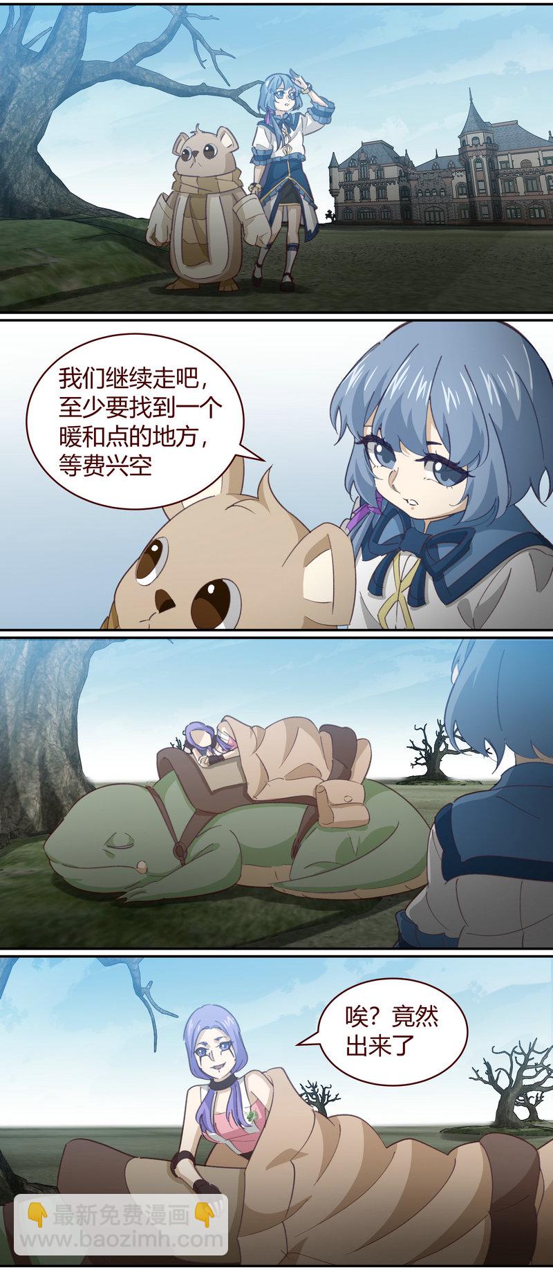 E144-第144话
